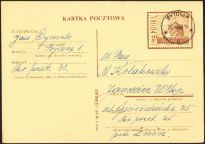 Cp 316.3 s.III.68 Bytom - Janowiec Wlkp (4)