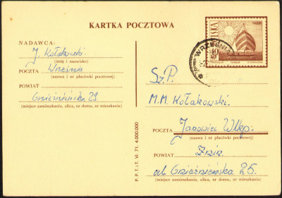 Cp 316.17 s.I.72 Września - Janowiec Wlkp (2)