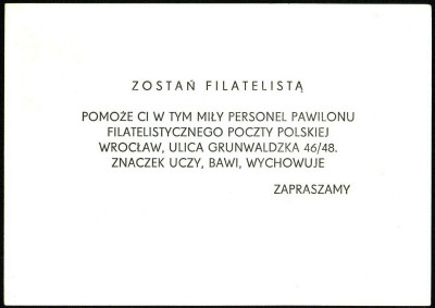 Cp 884 (sprawa służbowa)