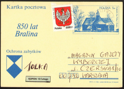 Cp 932 obieg Warszawa