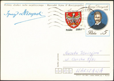 Cp 941 Białystok - Warszawa