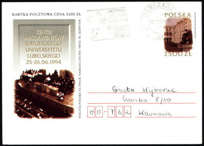 Cp 1072 obieg Warszawa (2)