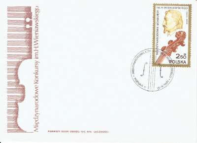 Fi 2623 FDC