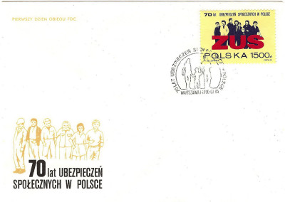FDC 1990 S-874 Fi 3123 70 lat ZUS w Polsce