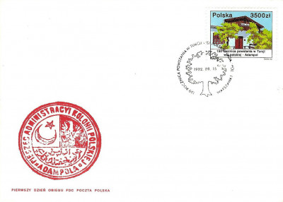 FDC 1992 S-928 Fi 3250 Adampol w Turcji