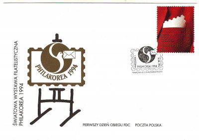 FDC 1994 S-985 Fi 3353 ŚWF 'Philakorea 94' w Seulu