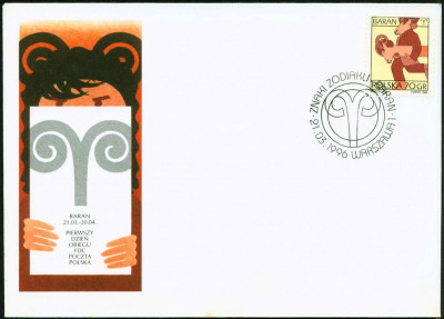 FDC 1996 S-1030 Fi 3434 Znaki zodiaku
