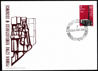 FDC 1968 S-378 Fi 1707 Pomnika Czynu Rewolucyjnego