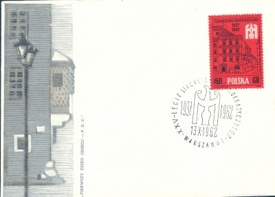 1962 r FDC 1207**