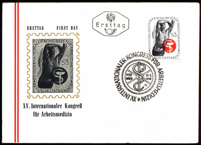 Austria FDC 1966 Mi 1217 Congress on Labour Medicine