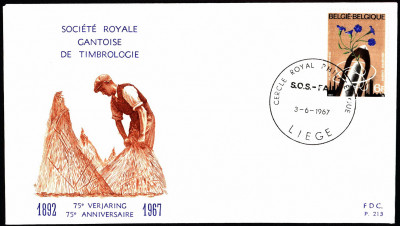 Belgia FDC 1967 Mi 1474 Belgian Linen Industry