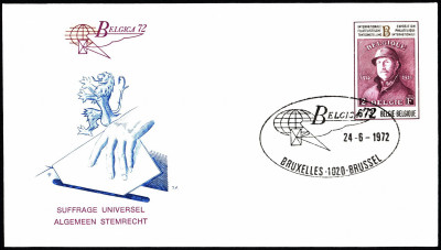 Belgia FDC 1972 Mi 1683 Stampexhibition BELGICA '72