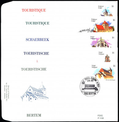 Belgia FDC 1994 Mi 2612-2616 Tourist Publicity