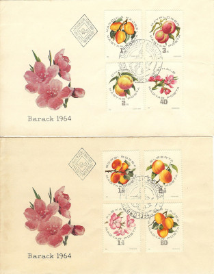 Węgry FDC 1964 Mi 2044-2051 Apricots Exposition