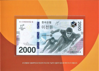 KOREA POŁUDNIOWA 2018 UNC-FOLDER!