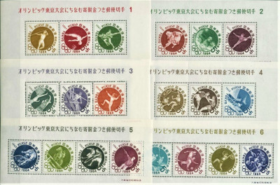 JAPONIA 1964-Olimpiada w Tokio-komplet 6 blok&oacute;w MNH**!