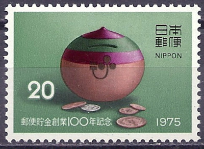 1975 r. Japonia 1262**