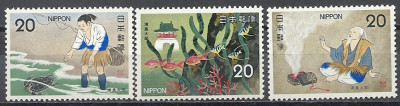 1975 r. Japonia 1228 - 1230**