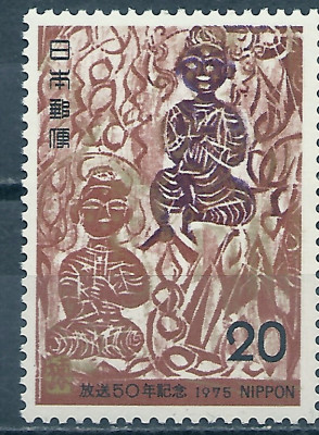 1975 r. Japonia 1234**
