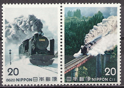 1975 r. Japonia 1235 - 1236**