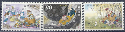 1975 r. Japonia 1237 - 1239**