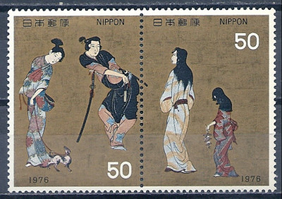 1976 r. Japonia 1274 - 1275**