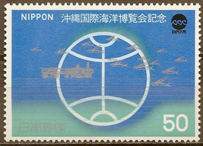1975 r Japonia 1252**