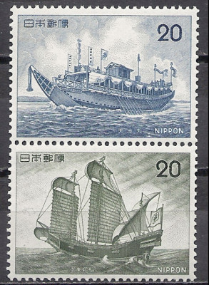 1975 r Japonia 1257 - 1258**