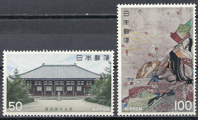 1977 r. Japonia 1298 - 1299**