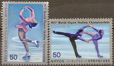1977 r. Japonia 1301 - 1302**