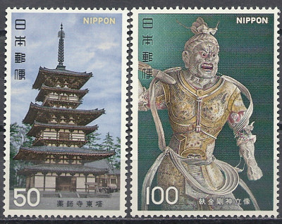 1976 Japonia  1296 - 1297**