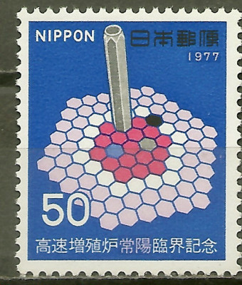 1977 Japonia  1310**