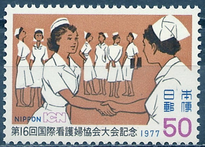 1977 Japonia  1309**