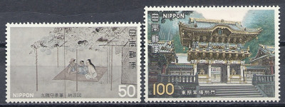 1978 Japonia  1337 - 1338**