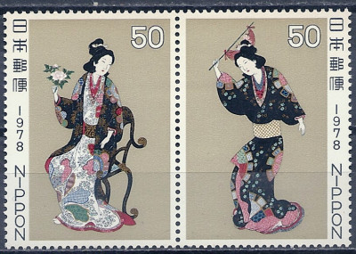 1978 Japonia  1340 - 1341**