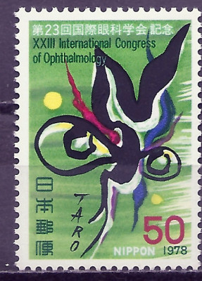 1978 Japonia  1343**