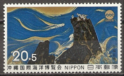 1974 r Japonia  Mi 1192**