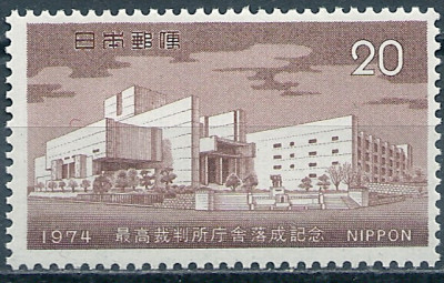 1974 r Japonia  Mi 1198**