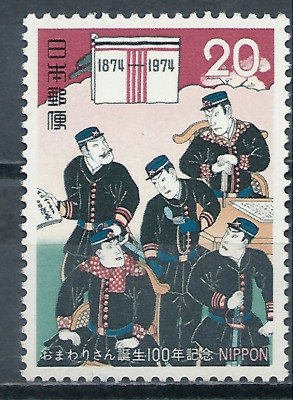 1974 r Japonia  Mi 1202**