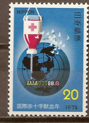 1974 r Japonia  Mi 1204**