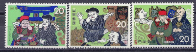 1974 r Japonia  Mi 1209 - 1211**