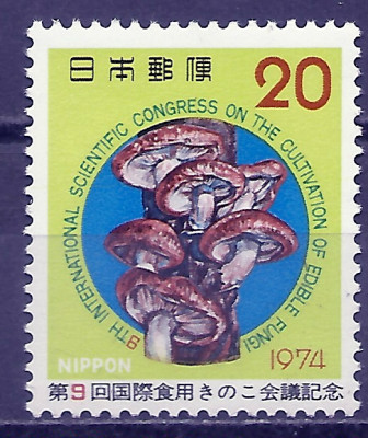 1974 r Japonia  Mi 1220**