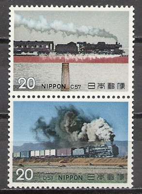 1974 r Japonia  Mi 1224 - 1225**