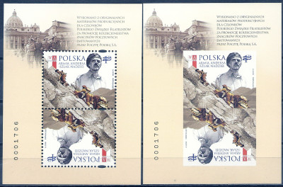 2021 r Fi 5183**ND