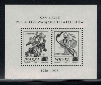 Polska 1974 Fi 2148-50 ND **