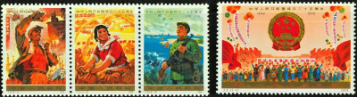 CHINY 1974-kompletna seria MNH**!