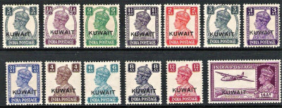 KUWEJT 1945-kompletna seria! GRATIS WYSYŁKA!