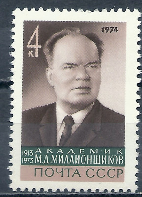 1974 r ZSSR Mi 4005**