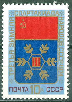 1974 r ZSSR Mi 4007**