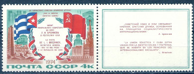 1974 r ZSSR Mi 4008**